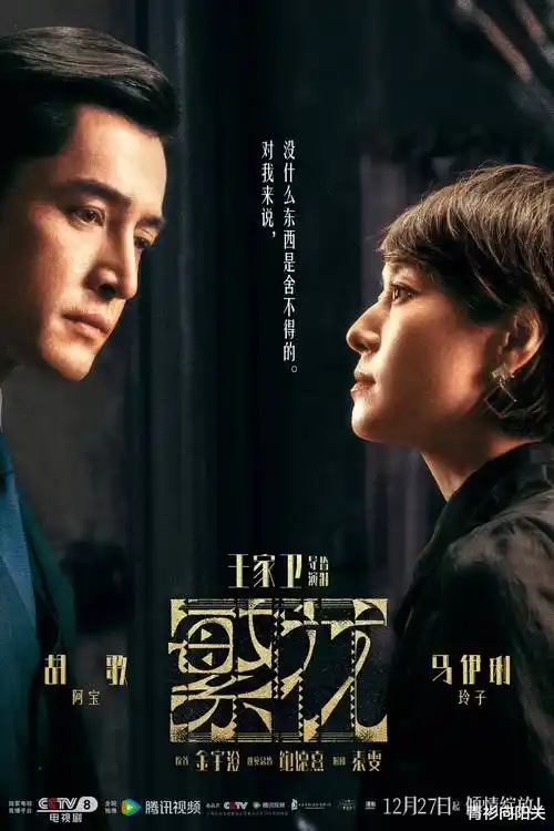 风起临安 热播电视剧全集在线观看