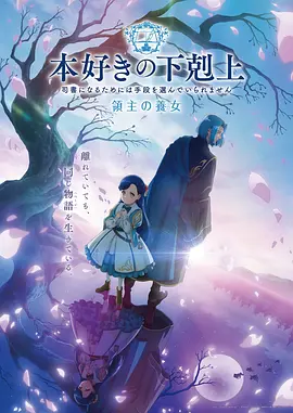 星海拾遗人 动漫新番免费在线观看
