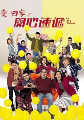 夜行抄 漫改奇幻剧全集在线