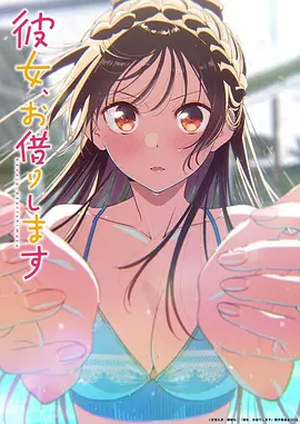 浮岛纪事 治愈奇幻动漫全集