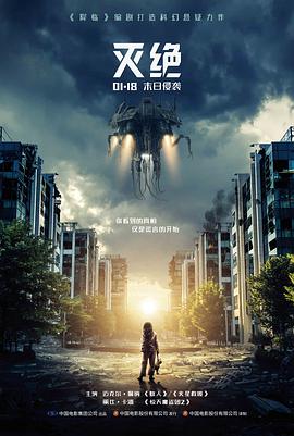 暗房 心理悬疑电影免费观看